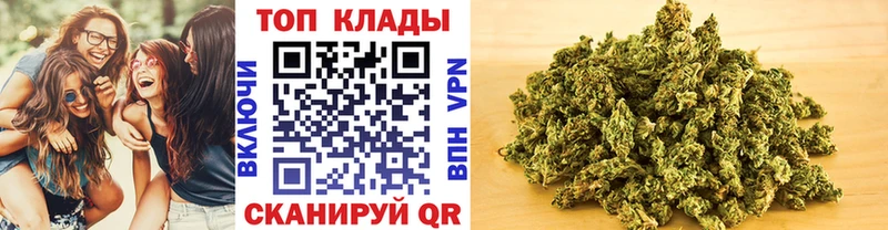 Купить наркотики сайты Красногорск Конопля КОКАИН Амфетамин Меф ГАШ СОЛЬ