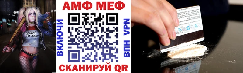 Амфетамин 98%  ссылка на мегу онион  Красногорск 