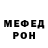 МЕТАДОН кристалл TheMakkorn
