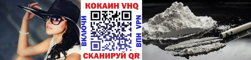 КОКАИН 98% что такое Красногорск
