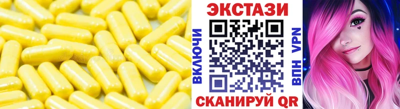Экстази DUBAI Красногорск