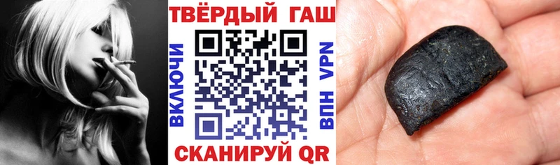 ГАШ Изолятор  Красногорск 