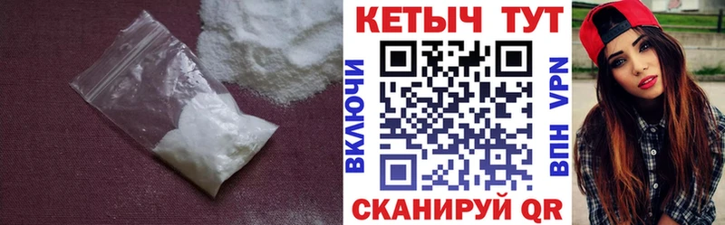 Кетамин VHQ Красногорск