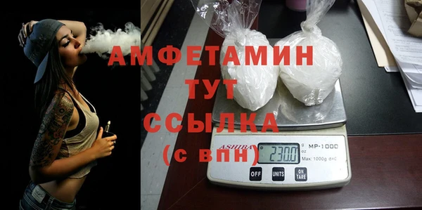 мескалин Горнозаводск