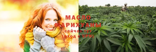 мескалин Горнозаводск