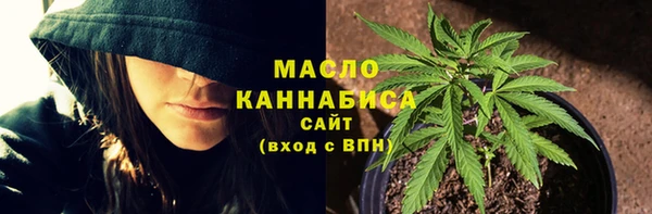 мескалин Горнозаводск