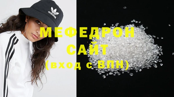 мескалин Горнозаводск