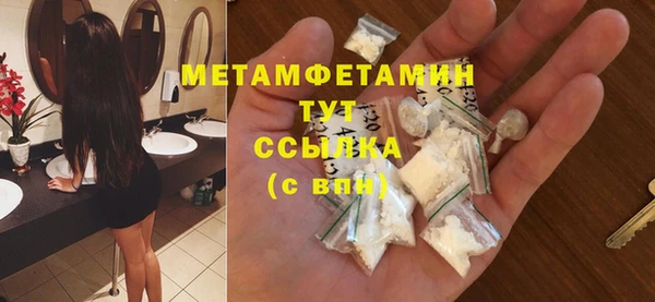 мескалин Горнозаводск