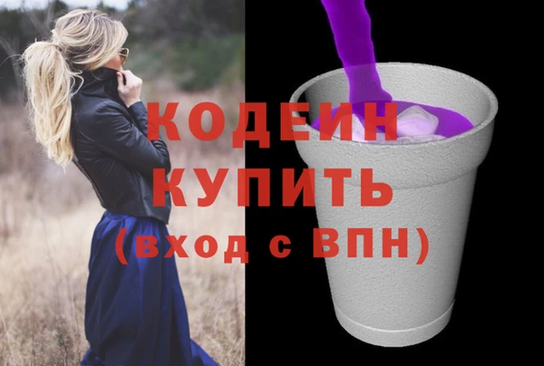 мдма Горняк