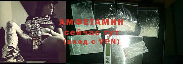 мдма Горняк