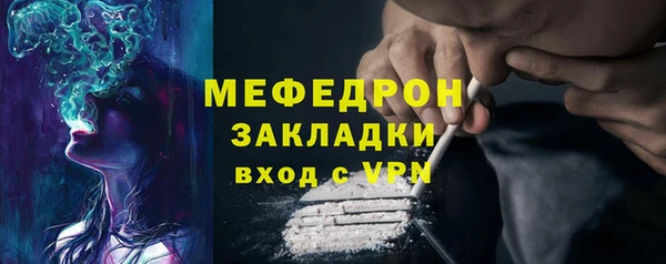 мескалин Горнозаводск