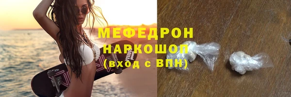 спайс Горно-Алтайск