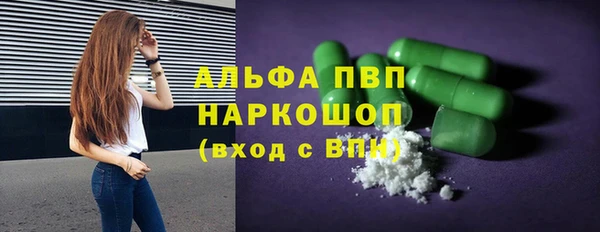 мдма Горняк