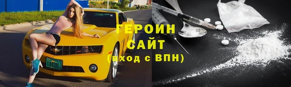 спайс Горно-Алтайск