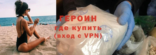 спайс Горно-Алтайск