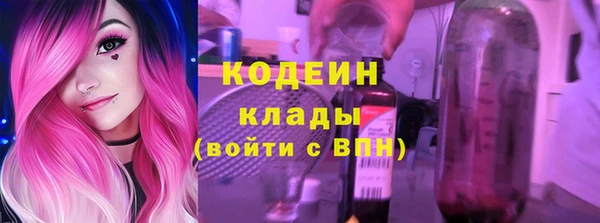 мдма Горняк