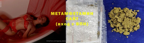 мдма Горняк