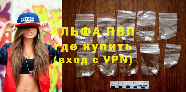 спайс Горно-Алтайск