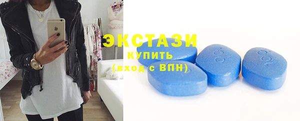 спайс Горно-Алтайск