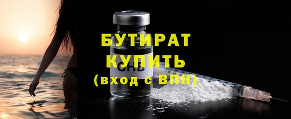 спайс Горно-Алтайск