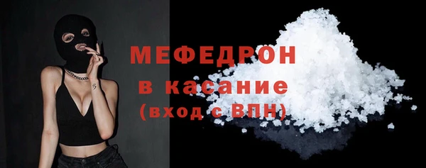мескалин Горнозаводск