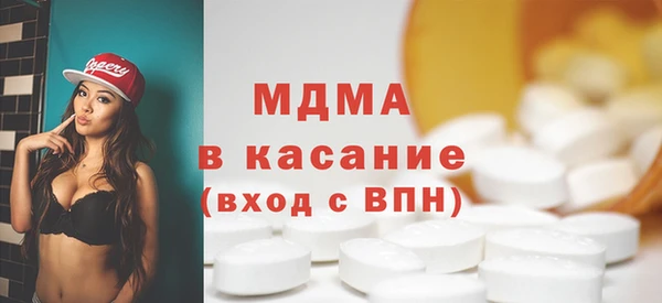 мескалин Горнозаводск