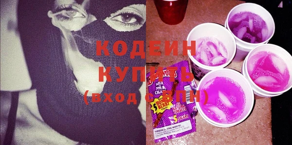 мескалин Горнозаводск