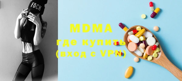 мдма Горняк