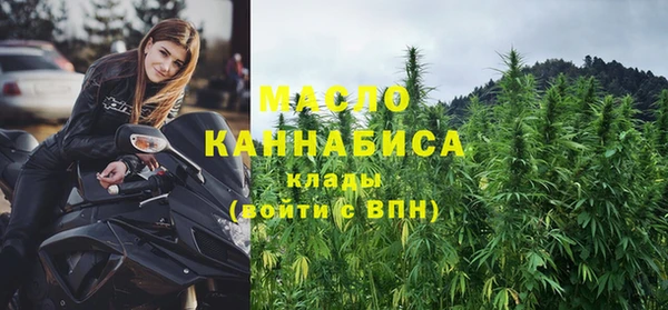 мдма Горняк