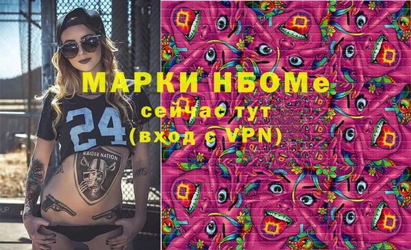 мескалин Горнозаводск