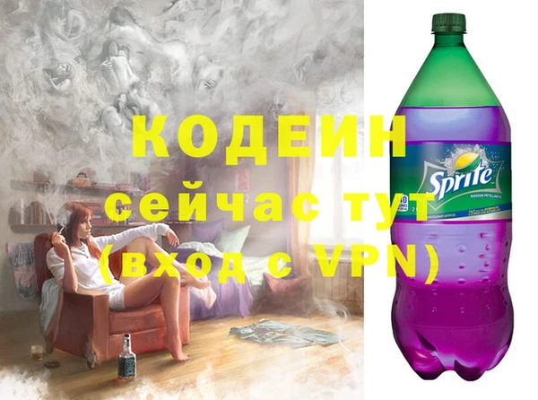мдма Горняк