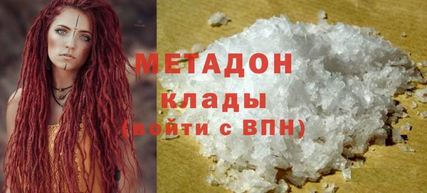 спайс Горно-Алтайск