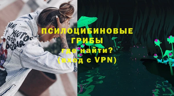 мдма Горняк
