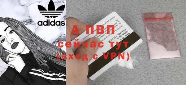 мескалин Горнозаводск