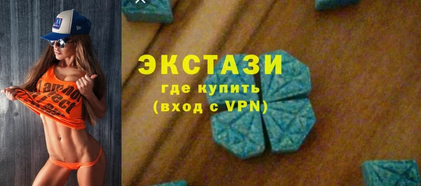 мдма Горняк