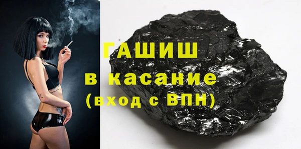 мдма Горняк