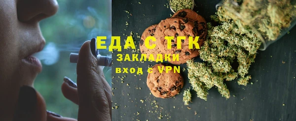 спайс Горно-Алтайск