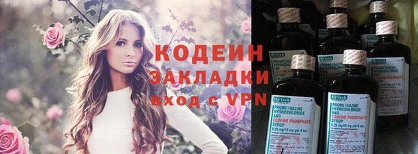 мескалин Горнозаводск