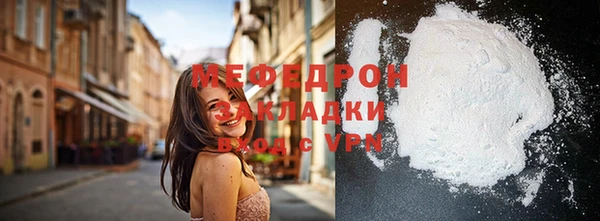 мдма Горняк