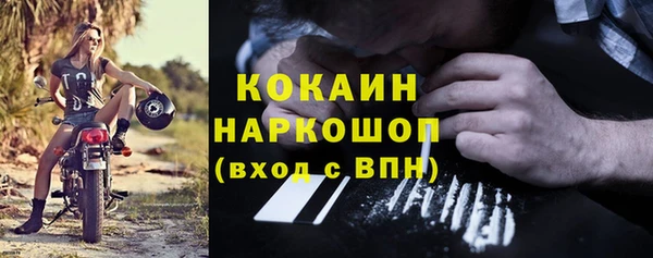 спайс Горно-Алтайск