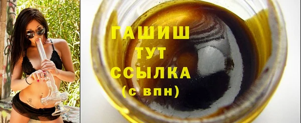 мескалин Горнозаводск