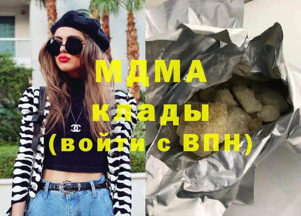 спайс Горно-Алтайск