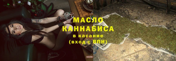 мескалин Горнозаводск