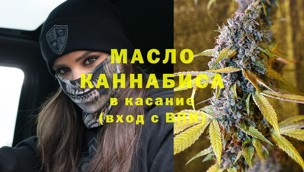 мескалин Горнозаводск