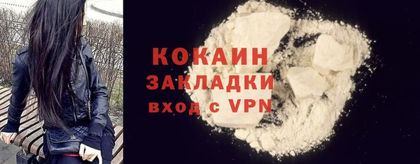 мескалин Горнозаводск