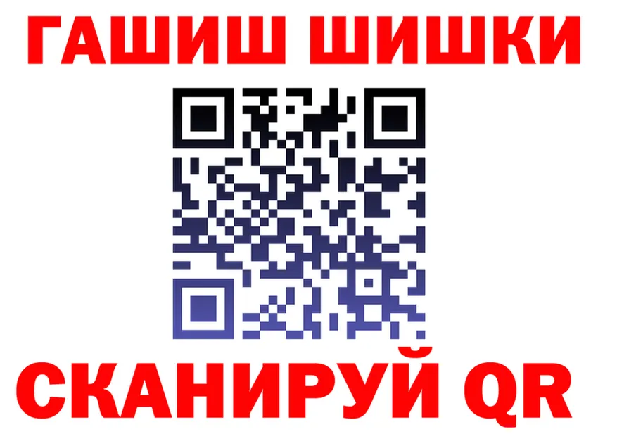 COCAIN VHQ ТОР площадка блэк спрут Красногорск