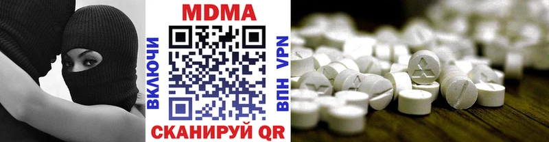 MDMA VHQ  как найти   Красногорск 