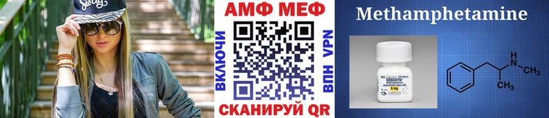 Метамфетамин мет  Красногорск 