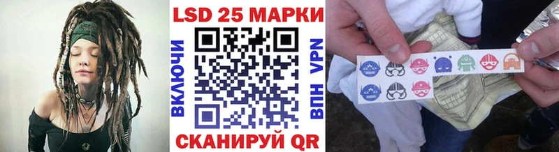 Наркотические марки 1500мкг  хочу   Красногорск 