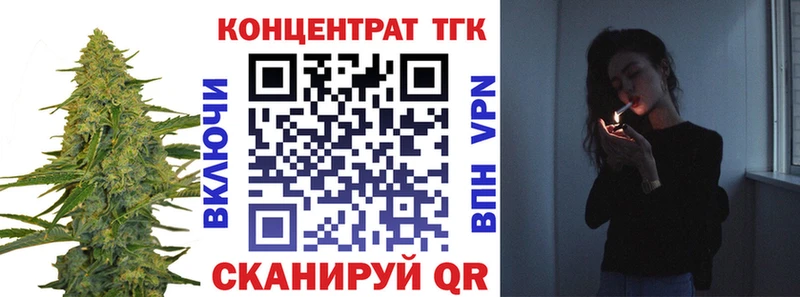 купить  цена  Красногорск  ТГК гашишное масло 